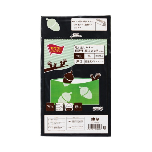取り出しやすい低密度厚口ゴミ袋詰替用黒７０Ｌ×３
