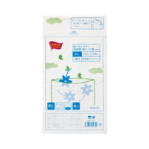 取り出しやすい低密度厚口ゴミ袋詰替用乳白９０Ｌ×２