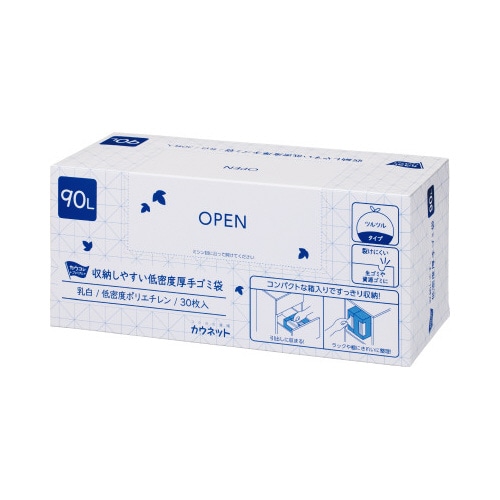 収納しやすい低密度厚手ゴミ袋乳白９０Ｌ３０枚×１２