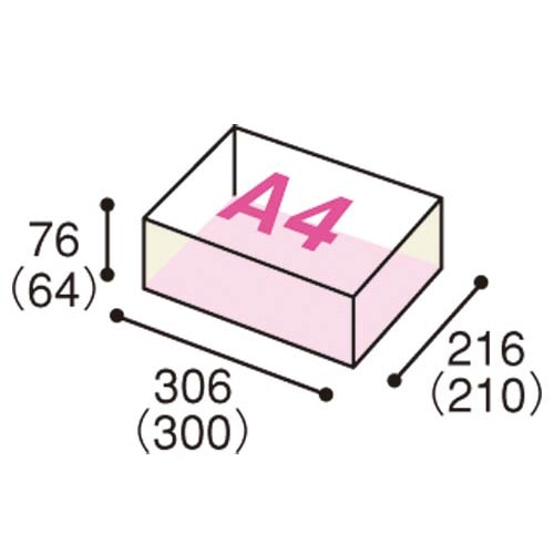 宅配用ダンボール　３辺合計６０ｃｍ　Ａ４　２０枚