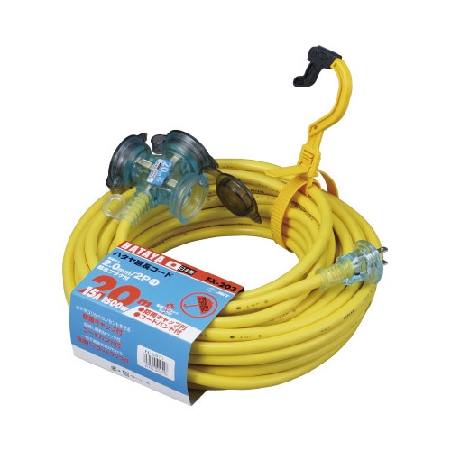 屋外用延長コード２０ｍ　ＦＸ－２０３Ｙ