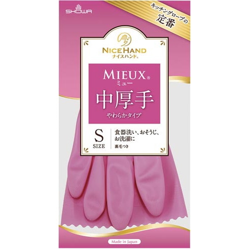 ナイスハンドミュー　中厚手　Ｓ　ピンク