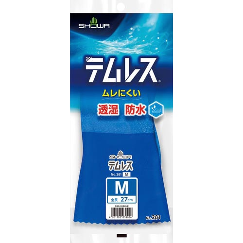 テムレス　Ｍ　１双　【透湿防水手袋】