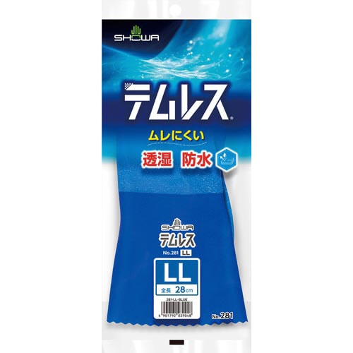 テムレス　ＬＬ　１双　【透湿防水手袋】