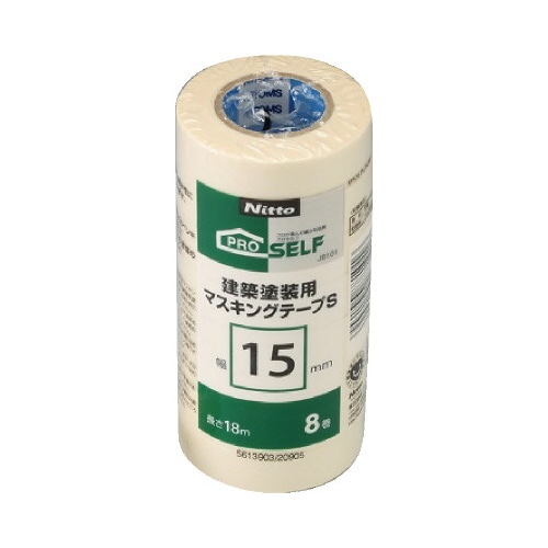 建築塗装用マスキングＳ　１５