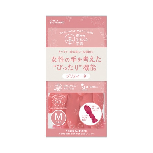 樹から生まれた手袋プリティーネ　レッドＭ