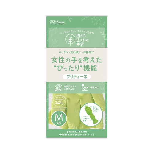 樹から生まれた手袋プリティーネ　グリーンＭ