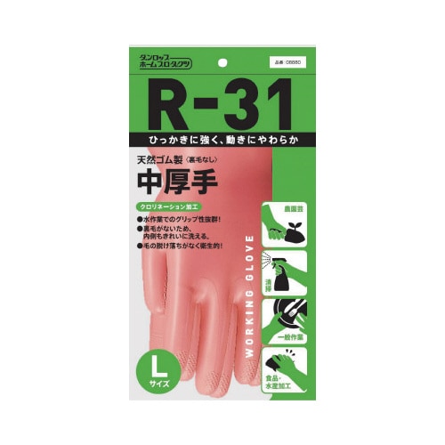 天然ゴム　中厚手　Ｒ－３１　Ｌ