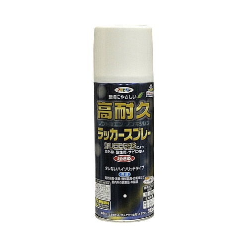高耐久ラッカースプレー　つや消し黒　３００ｍｌ