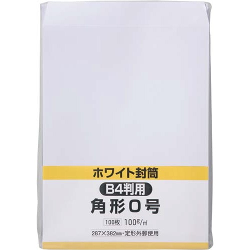 ケント封筒　角０　１００ｇ　１００枚入　５セット