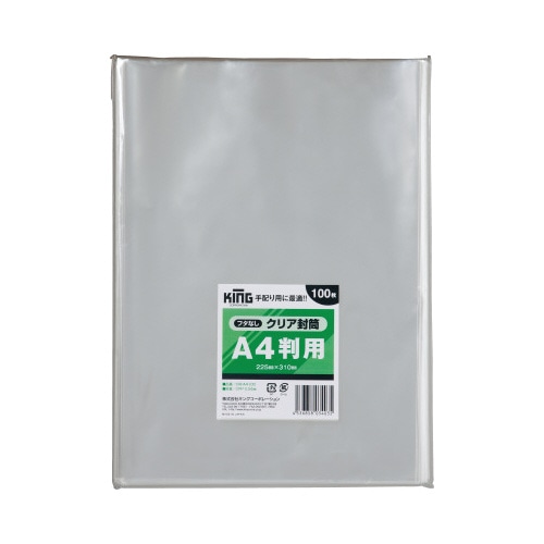 フィルム封筒フタなしＡ４用　５００枚パック