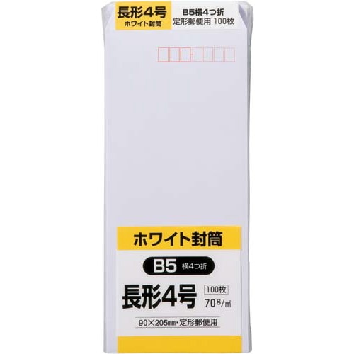 ケント封筒　長４　７０ｇ　１００枚入　１０セット