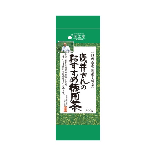 浅井さんのおすすめ徳用茶　３００ｇ※