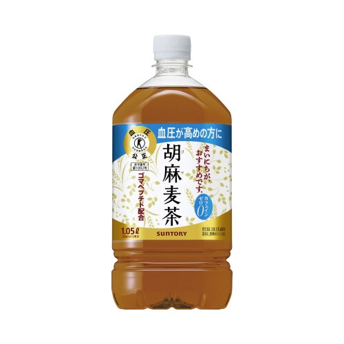 サントリー　胡麻麦茶　１．０５Ｌ　１２本※