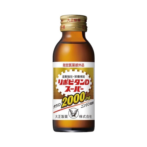 リポビタンＤスーパー　１００ｍｌ　１０本