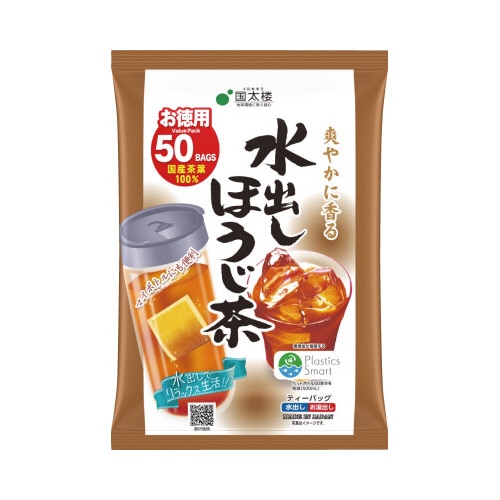 水出しほうじ茶　５０袋※