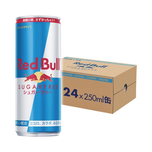レッドブル　シュガーフリー　２５０ｍｌ　２４本※