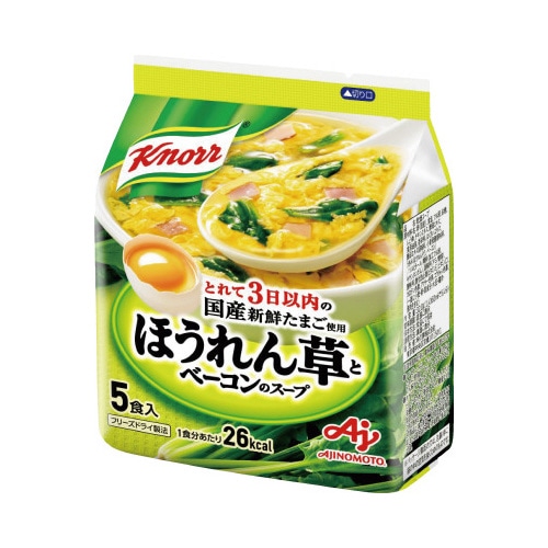 クノール　ほうれん草とベーコンのスープ　５食入※