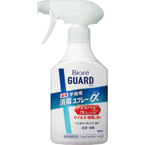 ビオレガード薬用消毒スプレーα　本体　３５０ｍｌ