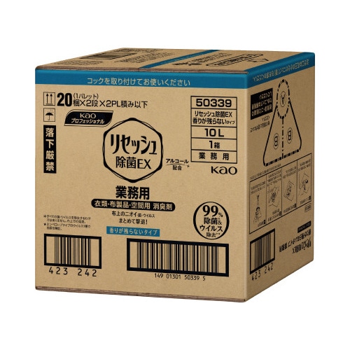 リセッシュ除菌ＥＸ　業務用　１０Ｌ