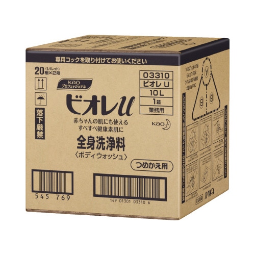 ビオレｕ　業務用　１０Ｌ