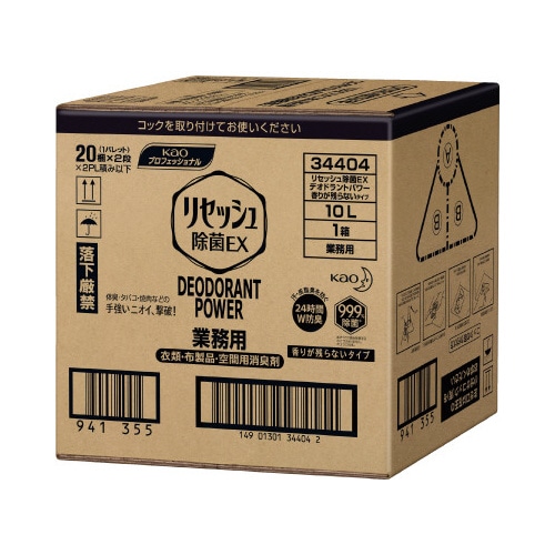 リセッシュ除菌ＥＸ　デオドラントパワー　詰替１０Ｌ