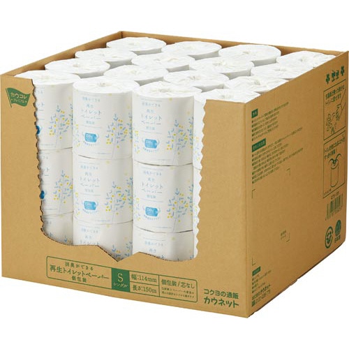 消臭再生トイレットＰ個包装Ｓ１５０ｍ４８個１－４梱