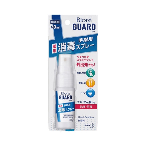ビオレガード薬用消毒スプレー　携帯用３０ｍｌ
