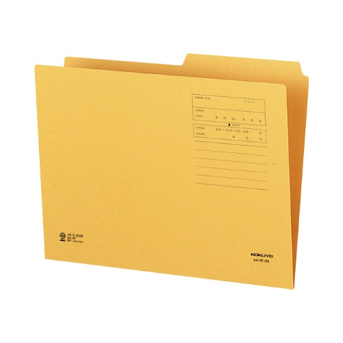 １／２カットフォルダー　第２見出し　Ａ４