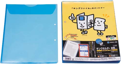 キングホルダー封筒タイプ　Ａ４ーＳ　青１００枚