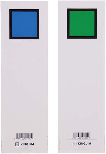 背見出し紙　９８５Ｎ用　青／緑
