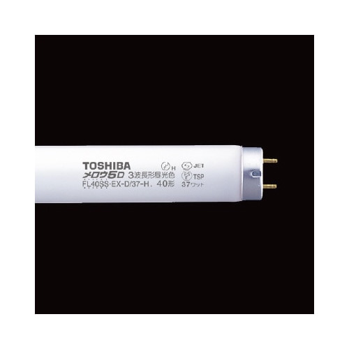 蛍光灯三波長スタータ　メロウ５　４０Ｗ昼光色２５本