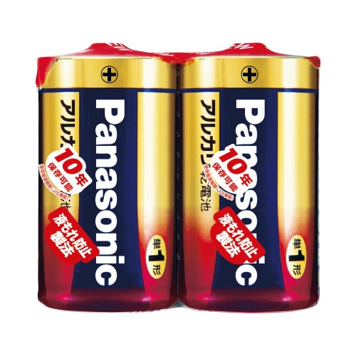 アルカリ乾電池　単１　２本入