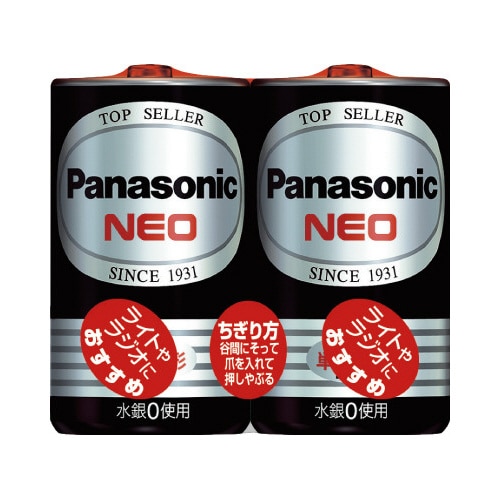 マンガン乾電池　ネオ　単２　２本入