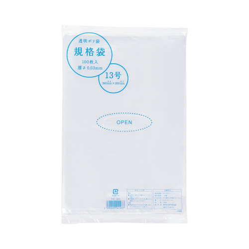 規格袋１３号　厚み０．０３ｍｍ　１００枚