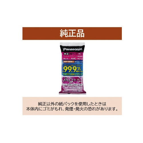 掃除機用紙パック　ＡＭＣ－ＨＣ１２
