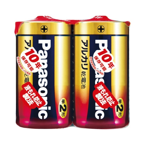 アルカリ乾電池　単２　２本入