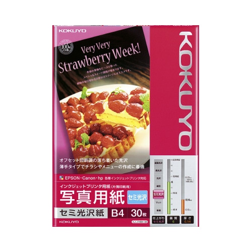 ＩＪＰ　セミ光沢紙　Ｂ４　３０枚