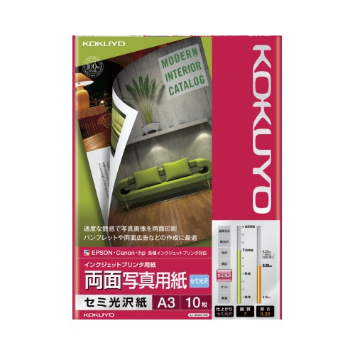 ＩＪＰ用両面写真用紙　セミ光沢紙　Ａ３　１０枚