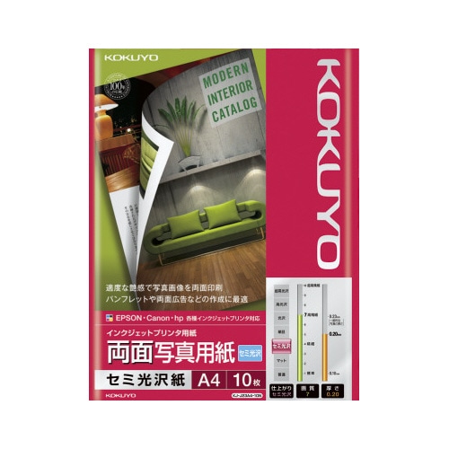 ＩＪＰ用両面写真用紙　セミ光沢紙　Ａ４　１０枚