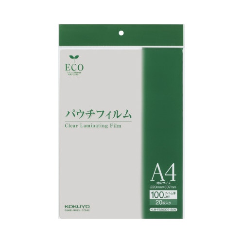 パウチフィルム　１００μ　Ａ４　２０枚