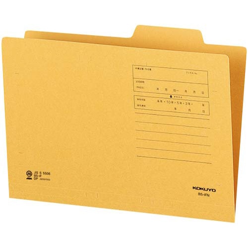 個別フォルダー　Ｂ５－ＩＦＮ　１０枚