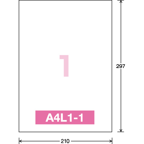 モノクロレーザー用ラベル　Ａ４　ノーカット　２０枚