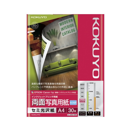 写真用紙　セミ光沢紙　両面　Ａ４　１冊（３０枚）