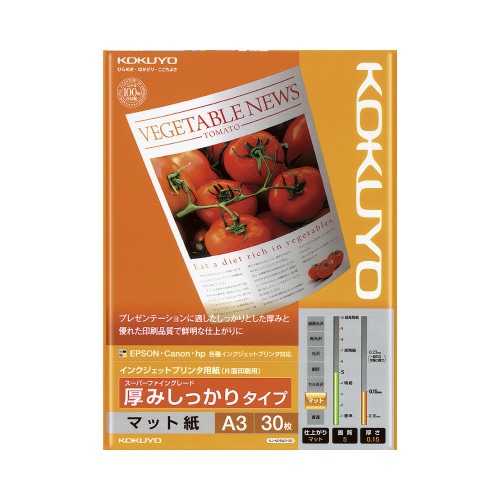 ＩＪＰ用紙　ＳＦＧ　厚みしっかり　Ａ３　３０枚入