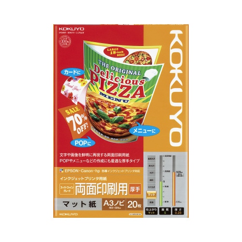 ＩＪＰ用紙　ＳＦＧ　両面　厚手　Ａ３ノビ　２０枚入