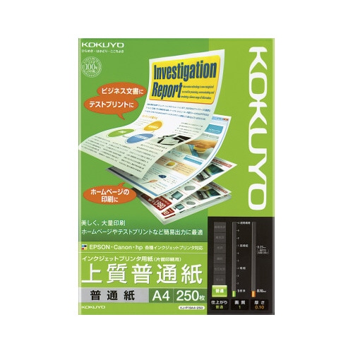 ＩＪＰ用紙　上質普通紙　２５０枚入