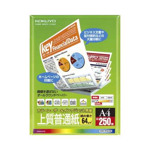 カラーレーザー＆インクジェット用紙上質２５０枚Ａ４