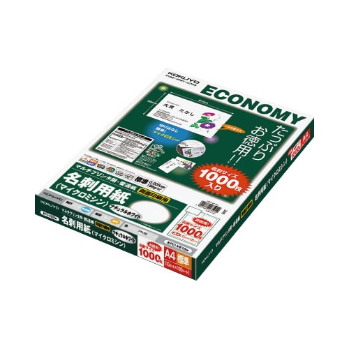 マルチプリンタ　名刺用紙　ホワイト　１００枚