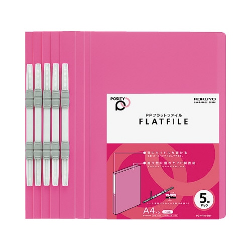 ＰＰフラットファイルポジティ　Ａ４縦　桃　５冊